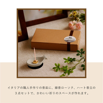 ペット仏具 『 魚香皿セット・グレー【WEB限定商品】 』