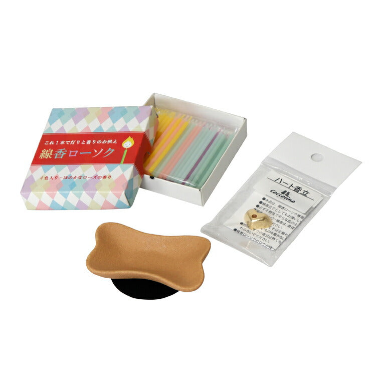 ペット仏具 『 骨香皿セット・キャメル【WEB限定商品】 』