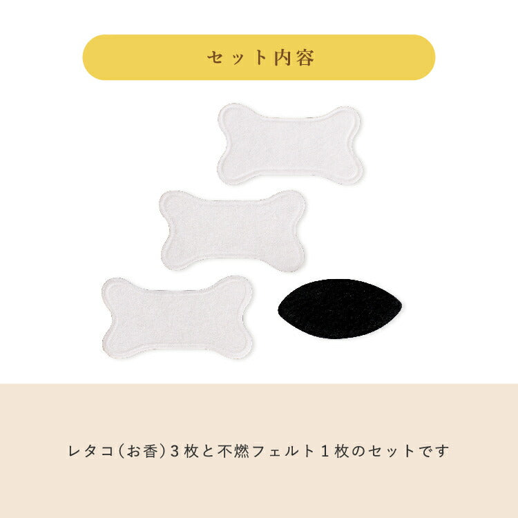 線香 『 レタコ【骨】 』