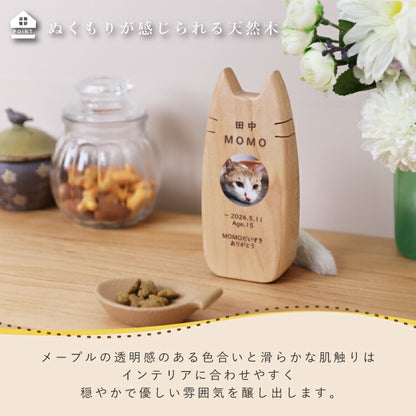 ペット位牌 『 ピコ ミーチョ 』