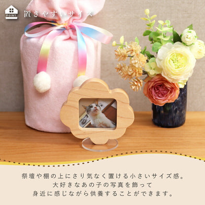 写真立 『 テンポ 』