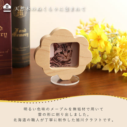 写真立 『 テンポ 』