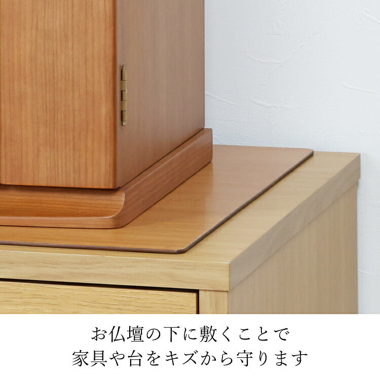 仏具 『 敷板 ダークブラウン・ライトブラウン M 』