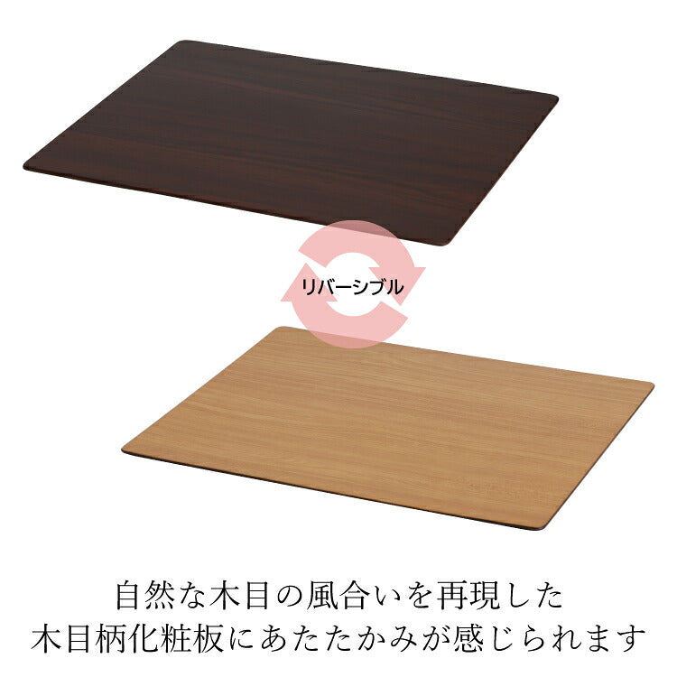 仏具 『 敷板 ダークブラウン・ライトブラウン M 』