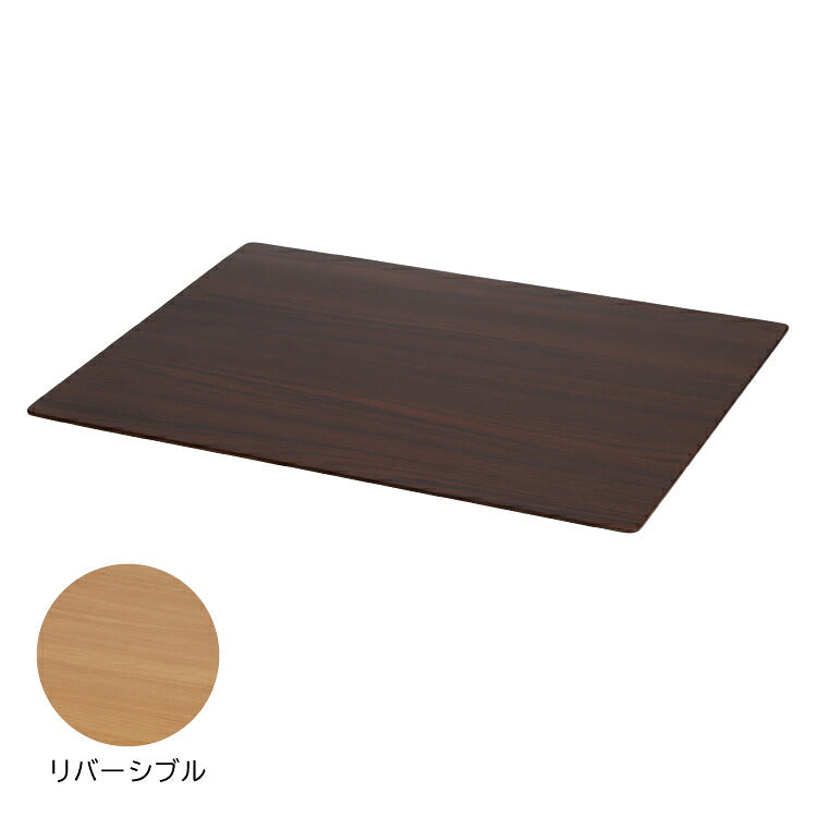 仏具 『 敷板 ダークブラウン・ライトブラウン L 』