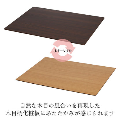 仏具 『 敷板 ダークブラウン・ライトブラウン L 』