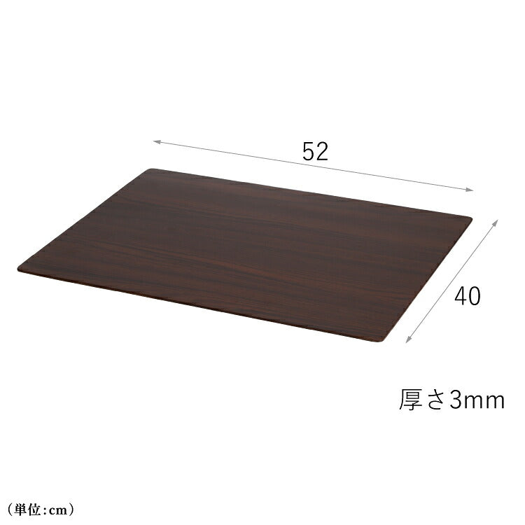 仏具 『 敷板 ダークブラウン・ライトブラウン L 』
