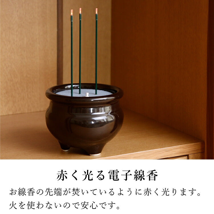 お線香 『 電子線香サンやすらぎ ３寸茶色香炉付き 』