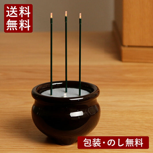 お線香 『 電子線香サンやすらぎ2.5寸茶色香炉付 』