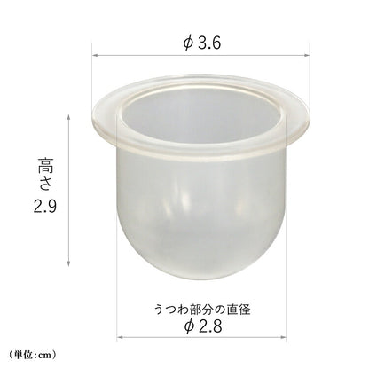 仏具 『 クアトロ 茶湯器オトシ 』