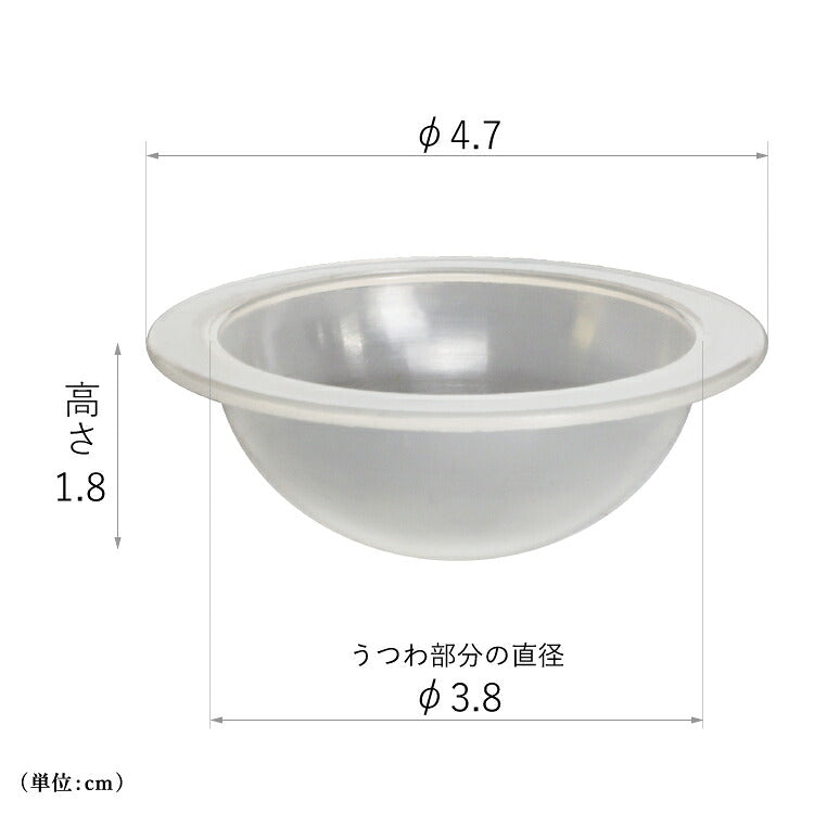 仏具 『 クアトロ 仏飯器オトシ 』