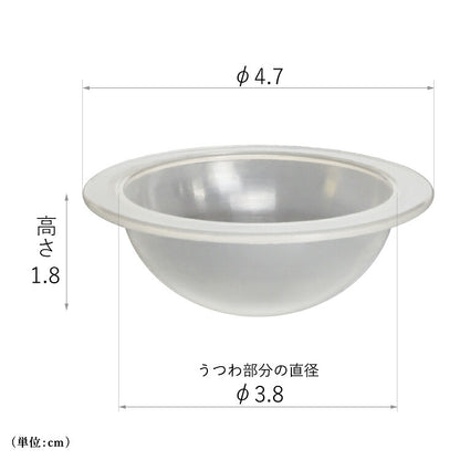 仏具 『 クアトロ 仏飯器オトシ 』