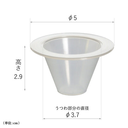 仏具 『 コルノ 茶湯器オトシ 』