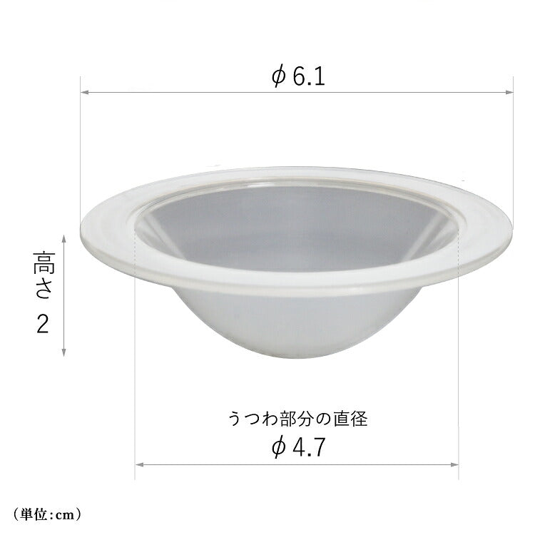 仏具 『 コルノ 仏飯器オトシ 』