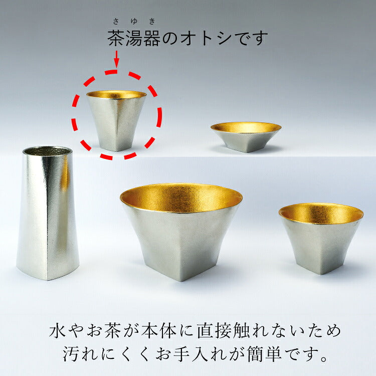 仏具 『 SA-N スワン 茶湯器オトシ 』