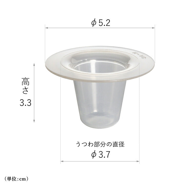 仏具 『 SA-N スワン 茶湯器オトシ 』