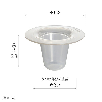 仏具 『 SA-N スワン 茶湯器オトシ 』