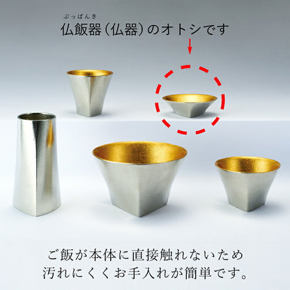 仏具 『 BU-G ペナンS 仏飯器オトシ 』