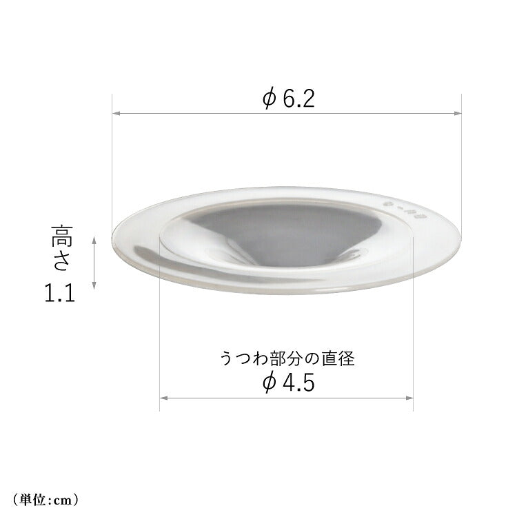 仏具 『 BU-G ペナンS 仏飯器オトシ 』