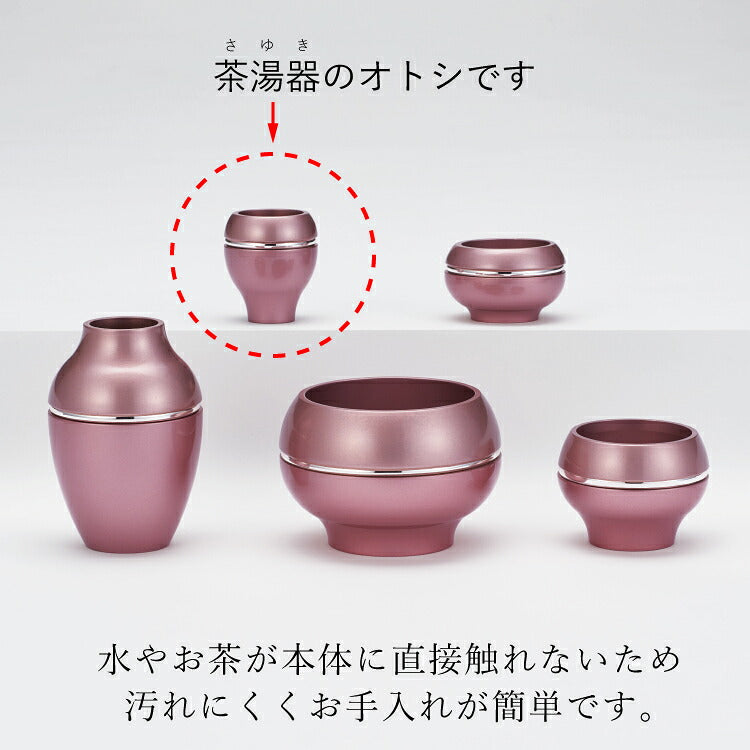 仏具 『 SA-Q 漆宝仏具S 茶湯器オトシ 』