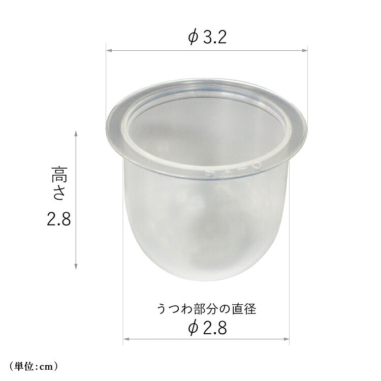 仏具 『 SA-Q 漆宝仏具S 茶湯器オトシ 』
