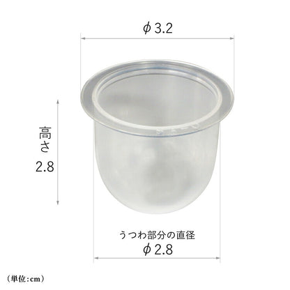 仏具 『 SA-Q 漆宝仏具S 茶湯器オトシ 』