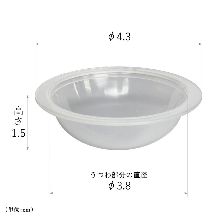 仏具 『 BU-C 漆宝仏具S 仏飯器オトシ 』