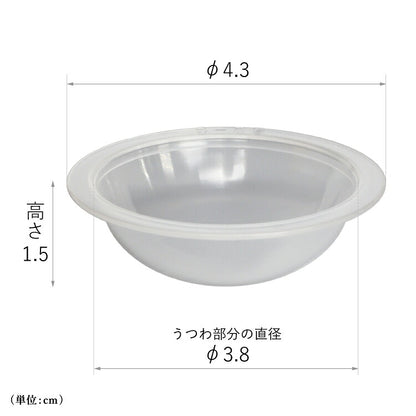 仏具 『 BU-C 漆宝仏具S 仏飯器オトシ 』