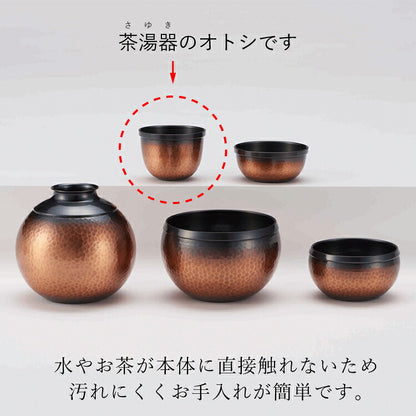 仏具 『 SA-R 手毬 茶湯器オトシ 』