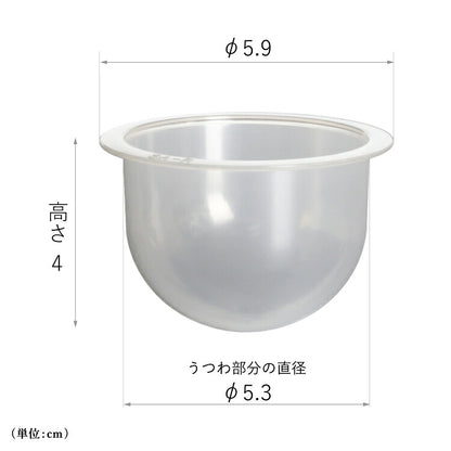 仏具 『 SA-R 手毬 茶湯器オトシ 』