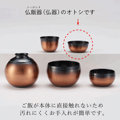 仏具 『 BU-S 手毬 仏飯器オトシ 』