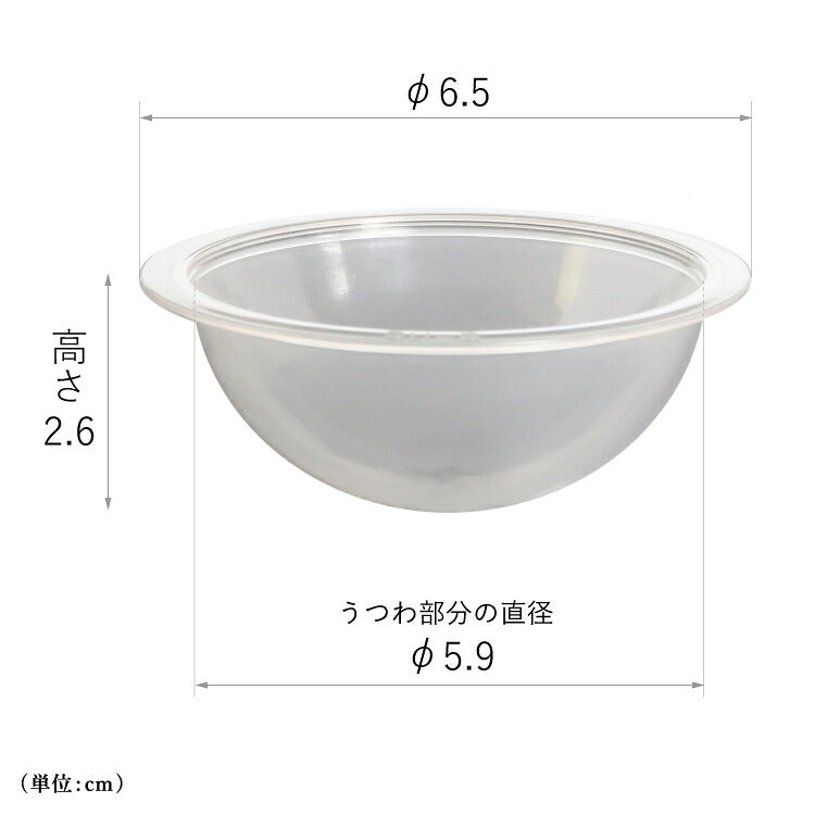 仏具 『 BU-S 手毬 仏飯器オトシ 』