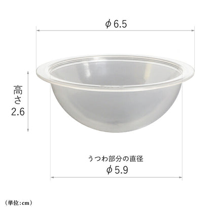 仏具 『 BU-S 手毬 仏飯器オトシ 』