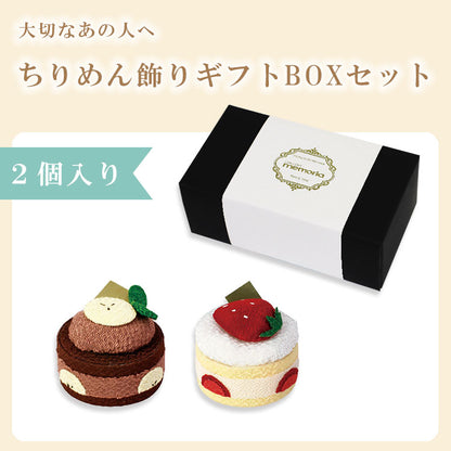 お供え 『 ちりめん2点セット（パティスリーチョコバナナ・いちごショート） 』