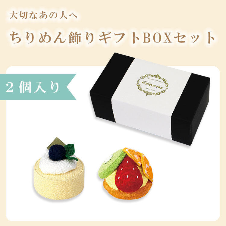 お供え 『 ちりめん2点セット（パティスリーレアチーズケーキ・フルーツタルト） 』