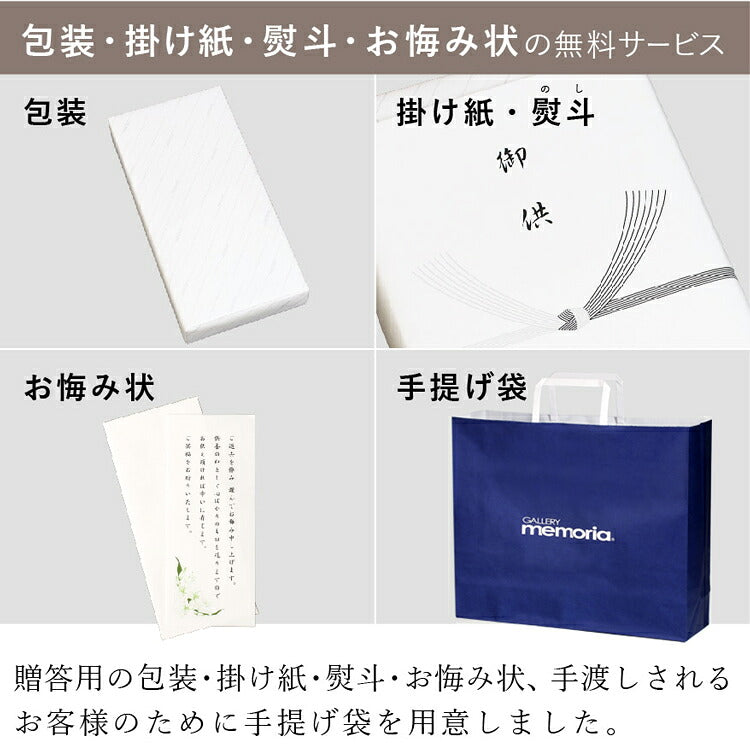 お線香 『 香樹林　短８箱入　桐箱    』