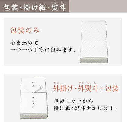 お線香 『 花風　進物　六種入 』