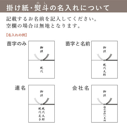 お線香 『 桐進物花くらべ5本入アソート 』