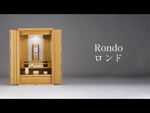 上置き仏壇 『 ロンド　青海波 』