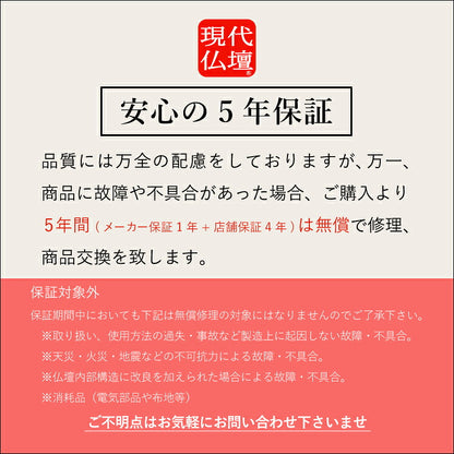 経机 『 弥生 』