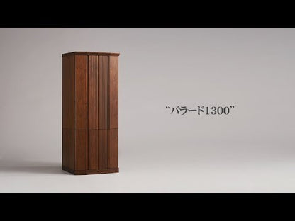 台付き仏壇 『 バラード 1300 』